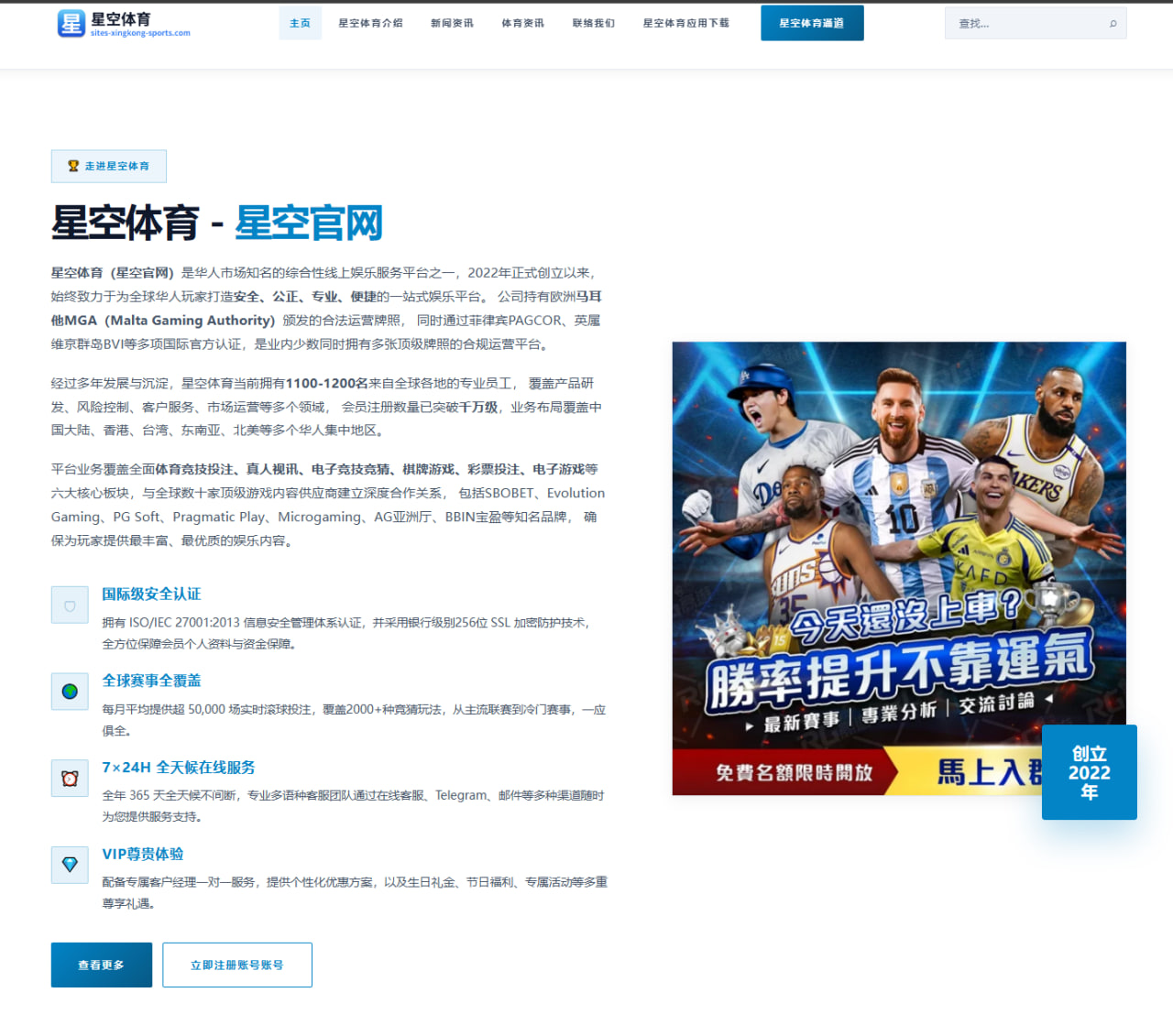 国安中超二转报名调整解析：补报新援与撤销外援背后的阵容思路