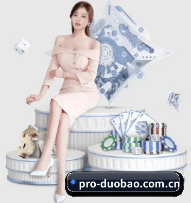 品牌诞生 - 多宝体育品牌正式登场,持有顶级运营资质,树立行业标杆。